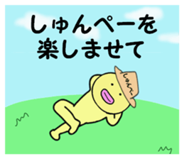 stickers for SYUNPEI sticker #14902722
