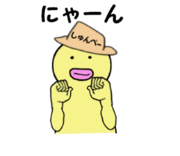 stickers for SYUNPEI sticker #14902723