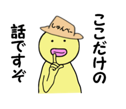 stickers for SYUNPEI sticker #14902725