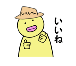stickers for SYUNPEI sticker #14902726