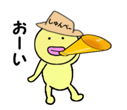 stickers for SYUNPEI sticker #14902727