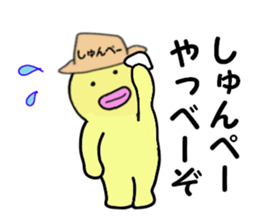 stickers for SYUNPEI sticker #14902729