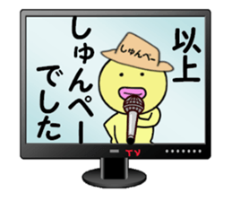 stickers for SYUNPEI sticker #14902730