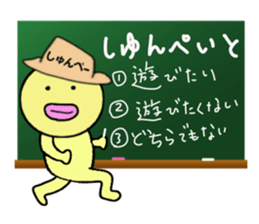 stickers for SYUNPEI sticker #14902734