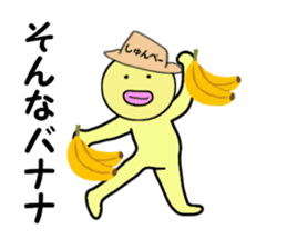 stickers for SYUNPEI sticker #14902735