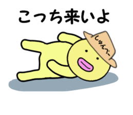 stickers for SYUNPEI sticker #14902738