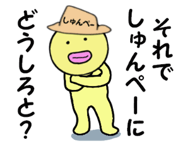 stickers for SYUNPEI sticker #14902739