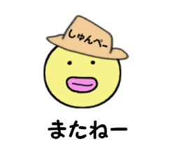 stickers for SYUNPEI sticker #14902757