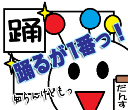 The Dance Sticker sticker #14902894