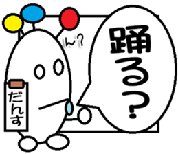 The Dance Sticker sticker #14902897