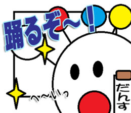 The Dance Sticker sticker #14902898