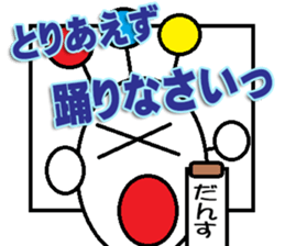 The Dance Sticker sticker #14902902