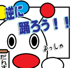 The Dance Sticker sticker #14902903