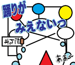 The Dance Sticker sticker #14902904