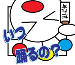 The Dance Sticker sticker #14902906