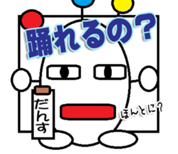 The Dance Sticker sticker #14902908