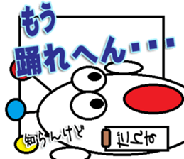 The Dance Sticker sticker #14902913