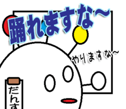 The Dance Sticker sticker #14902914