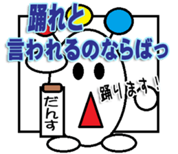 The Dance Sticker sticker #14902915