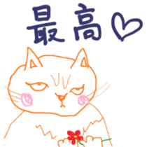 my mother's siticker2 sticker #14902938