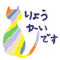 my mother's siticker2 sticker #14902940