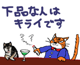 my mother's siticker2 sticker #14902947