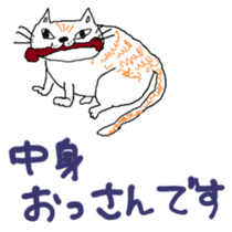 my mother's siticker2 sticker #14902950