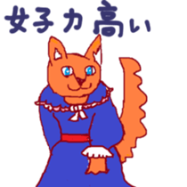 my mother's siticker2 sticker #14902951