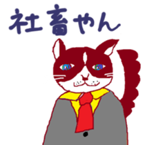 my mother's siticker2 sticker #14902952