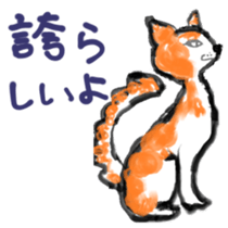 my mother's siticker2 sticker #14902962