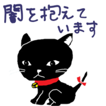 my mother's siticker2 sticker #14902965