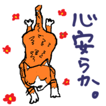 my mother's siticker2 sticker #14902969