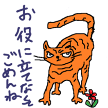 my mother's siticker2 sticker #14902971