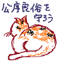 my mother's siticker2 sticker #14902973