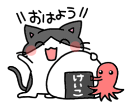 I am Keiko! sticker #14903014