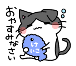 I am Keiko! sticker #14903015