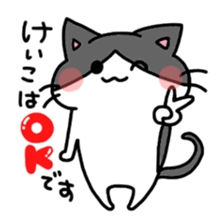 I am Keiko! sticker #14903016