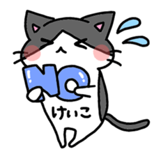 I am Keiko! sticker #14903017