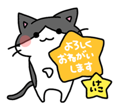 I am Keiko! sticker #14903018