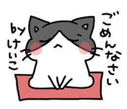 I am Keiko! sticker #14903020