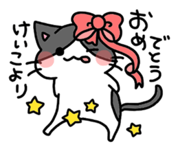 I am Keiko! sticker #14903021