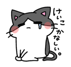 I am Keiko! sticker #14903022