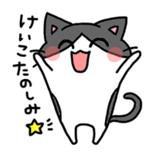 I am Keiko! sticker #14903024