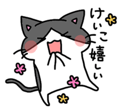 I am Keiko! sticker #14903025