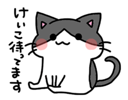 I am Keiko! sticker #14903027