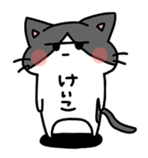 I am Keiko! sticker #14903028