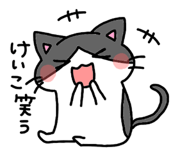 I am Keiko! sticker #14903029