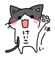 I am Keiko! sticker #14903030