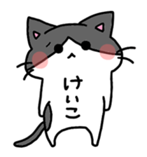 I am Keiko! sticker #14903034