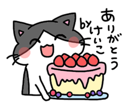 I am Keiko! sticker #14903035